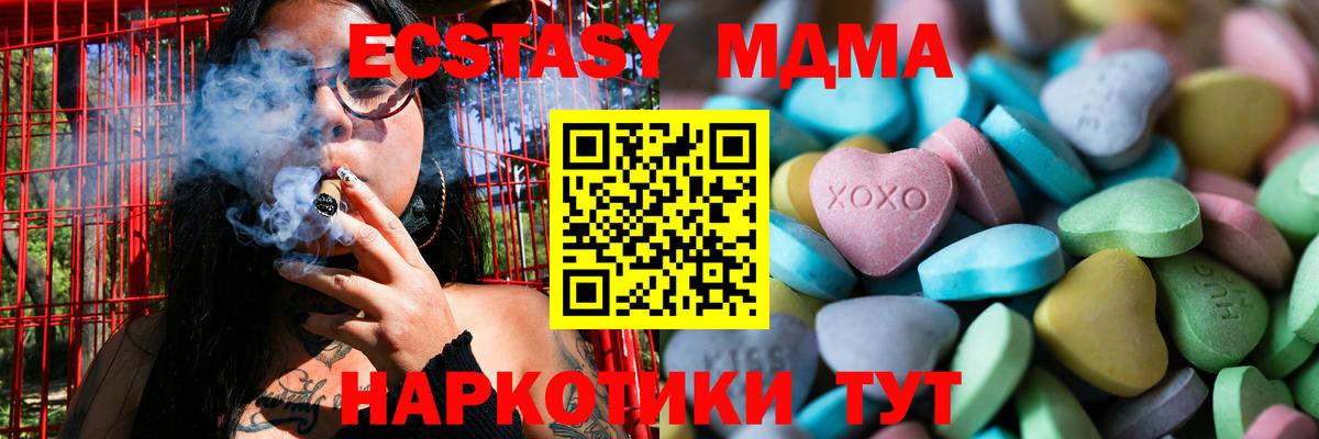 Ecstasy DUBAI  Ecstasy  Долгопрудный  Вход с VPN 