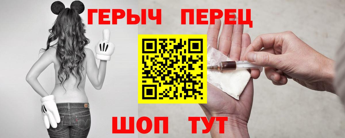 Героин VHQ Долгопрудный
