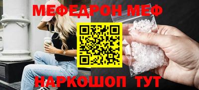 mdma Балашиха