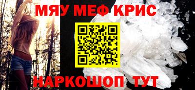 mdma Балашиха