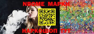 mdma Балашиха