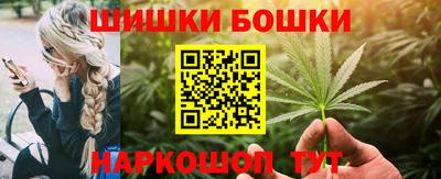 винт Балахна
