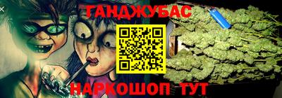 винт Балахна