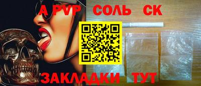 mdma Балашиха