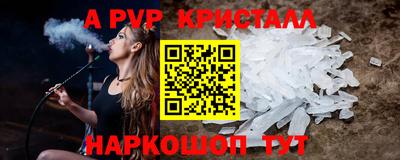 винт Балахна