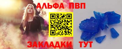 винт Балахна