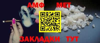 мефедрон Заволжье