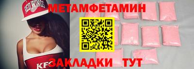 mix Балаково