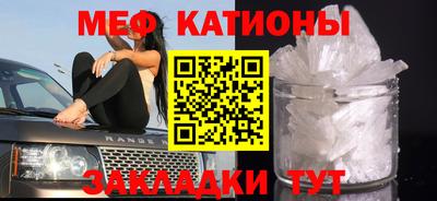 mix Балаково
