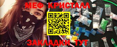 mdma Балашиха