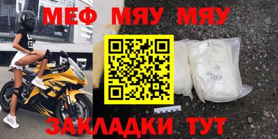 mix Балаково