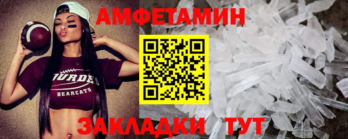 Первитин мет  Вход с VPN  Долгопрудный  Первитин мет 