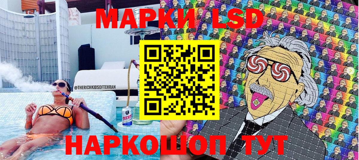 Марки NBOMe 1,5мг  Вход с VPN  Марки NBOMe 1,5мг  Долгопрудный 