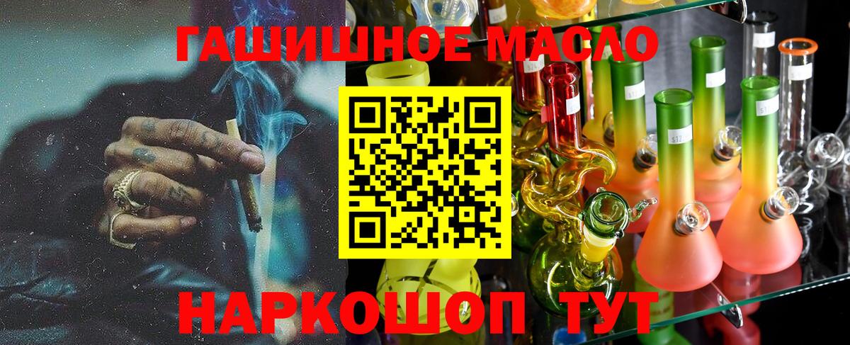 Дистиллят ТГК Wax  Дистиллят ТГК вейп с тгк  Вход с VPN  Долгопрудный 