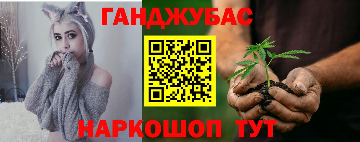 Долгопрудный  Бошки марихуана Amnesia  Бошки марихуана марихуана  Вход с VPN  Бошки Шишки White Widow 